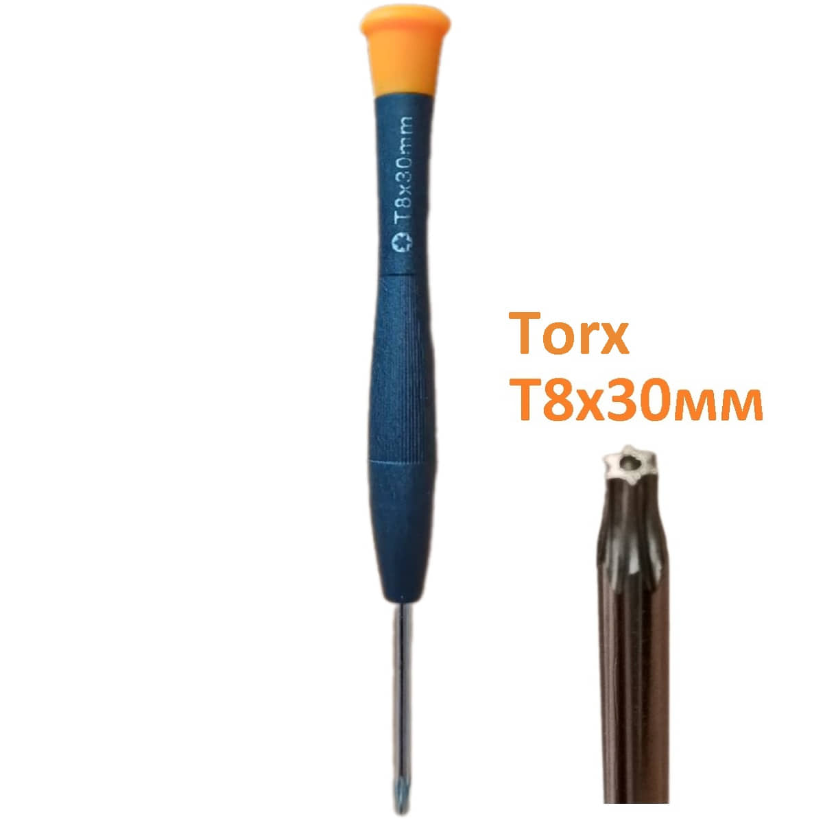 картинка Часовая отвертка Torx T8x30mm для ремонта мелкой аппаратуры, цвет черный-оранжевый от магазина Интерком-НН