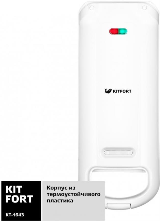 картинка Вафельница Kitfort КТ-1643 700Вт белый от магазина Интерком-НН