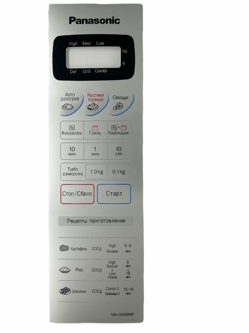 картинка Panasonic F630Y6B70SZP Сенсорная панель для СВЧ (микроволновой печи) NN-GX36MF серебристый от магазина Интерком-НН