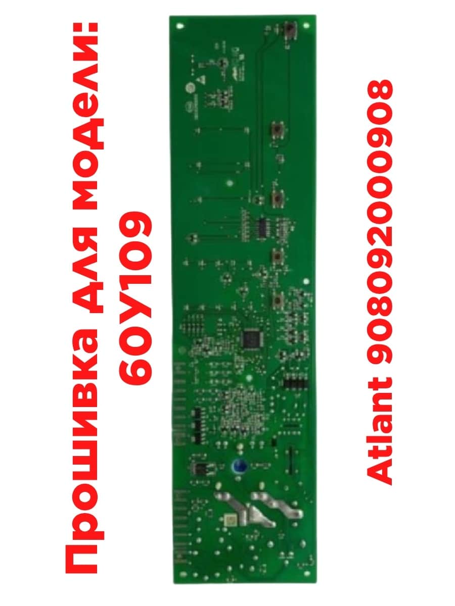 картинка Atlant 908092000908 модуль управления c кнопками МАС109-1ТТ для стиральной машины Атлант 60У109      от магазина Интерком-НН