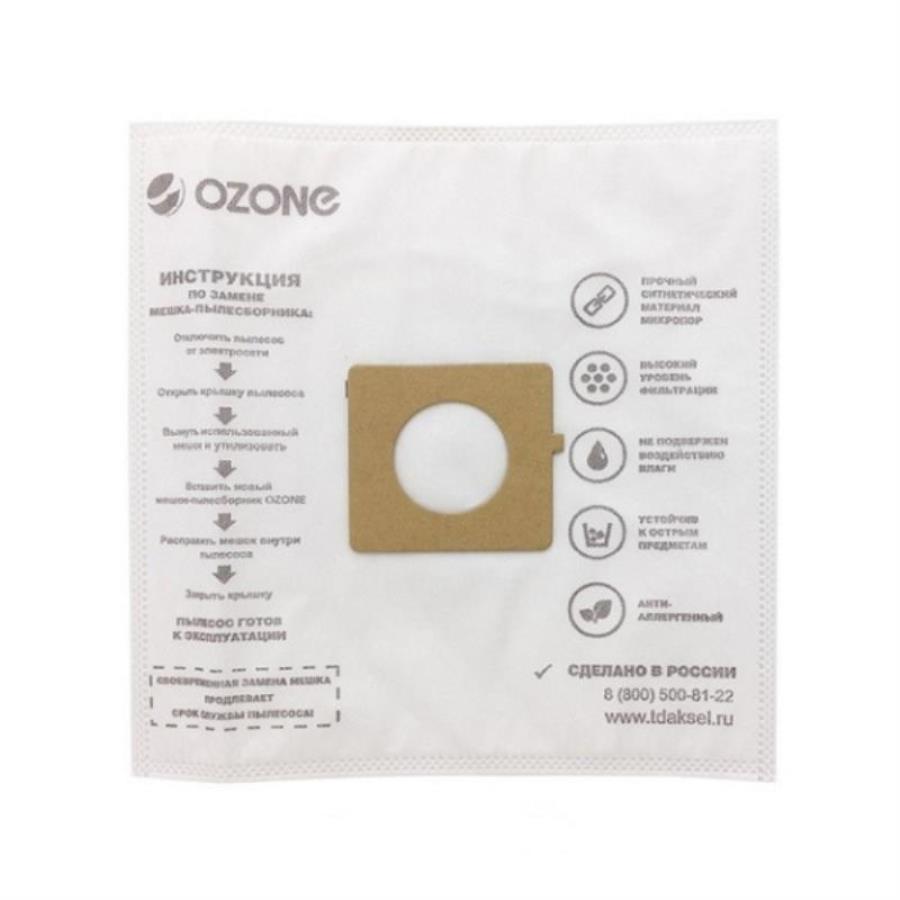 картинка Ozone SE-07 Одноразовые синтетические мешки для пылесоса LG (уп. 3шт) от магазина Интерком-НН