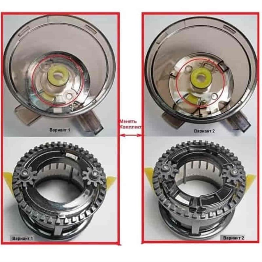 картинка Redmond RJ-910S-SFV2 сетчатый фильтр в сборе тип 2 для соковыжималки RJ-910S  от магазина Интерком-НН