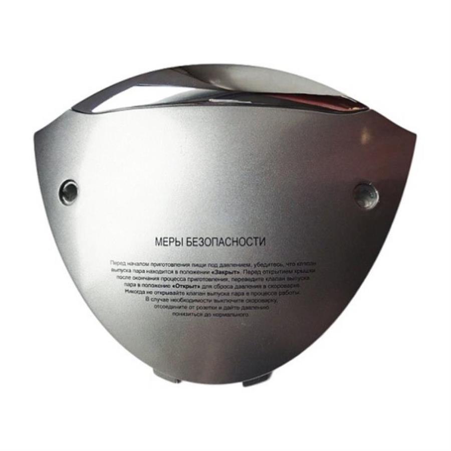 картинка Redmond RMCM4504XXXX1X005AA1 ручка крышки с накладкой декоративной для мультиварки RMC-M4504 от магазина Интерком-НН