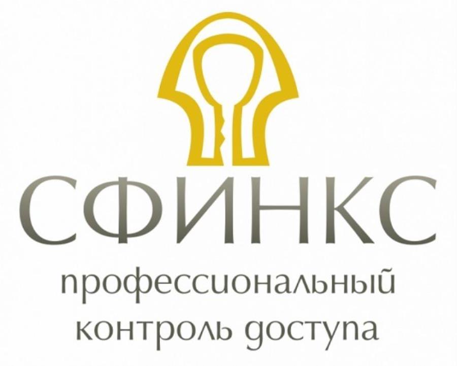 картинка Sphinx ПО "Графическое оформление пропусков" дополнительный модуль  от магазина Интерком-НН