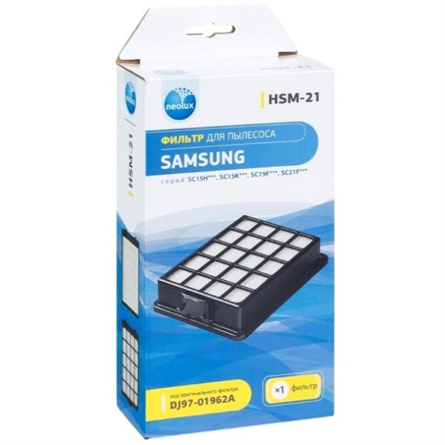 картинка Neolux HSM-21 HEPA-фильтр для пылесоса Samsung от магазина Интерком-НН