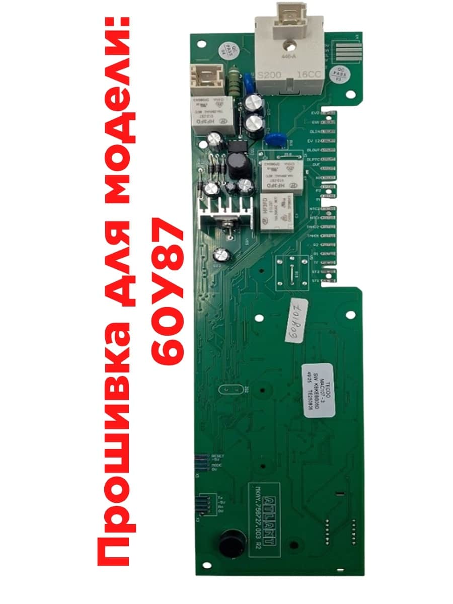 картинка Atlant 908081400118 (MAC107-3) модуль управления с дисплеем и кнопками для стиральной машины 60У87  от магазина Интерком-НН