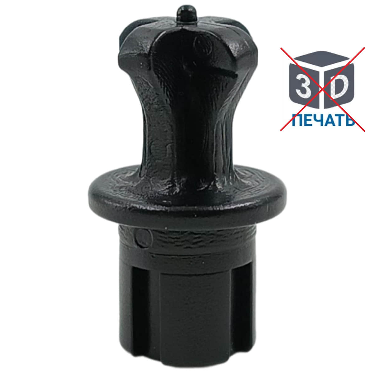 картинка Хвостовик для ножа измельчителя тип 1, черный блендера Redmond, RED, Polaris от магазина Интерком-НН