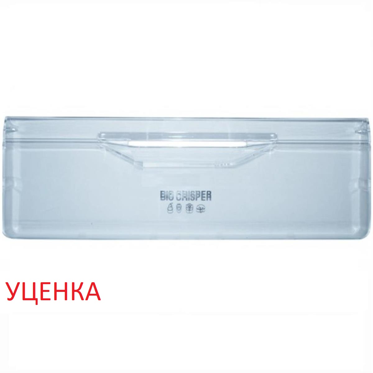 картинка Indesit C00375758 (488000375758) Уценка Панель овощного ящика 497х167мм для холодильника от магазина Интерком-НН
