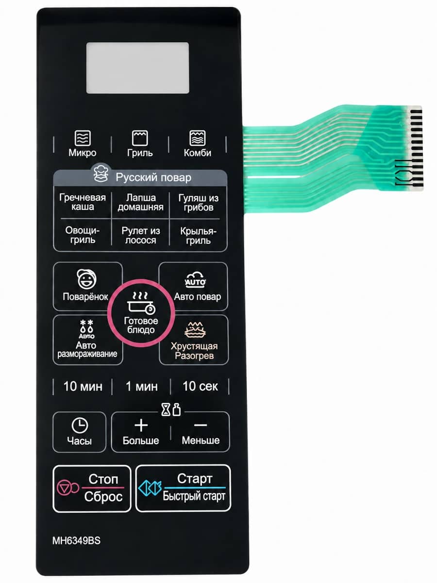 картинка LG MFM61849402 (MFM61849401) Сенсорная панель управления СВЧ MH6349B, MH6349BS от магазина Интерком-НН