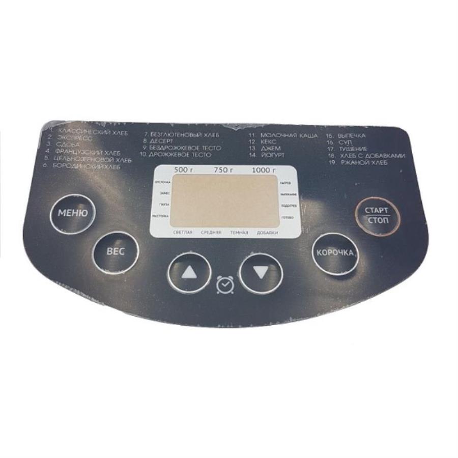 картинка Redmond RBM-1913-AP аппликация для хлебопечки RBM-1913 от магазина Интерком-НН
