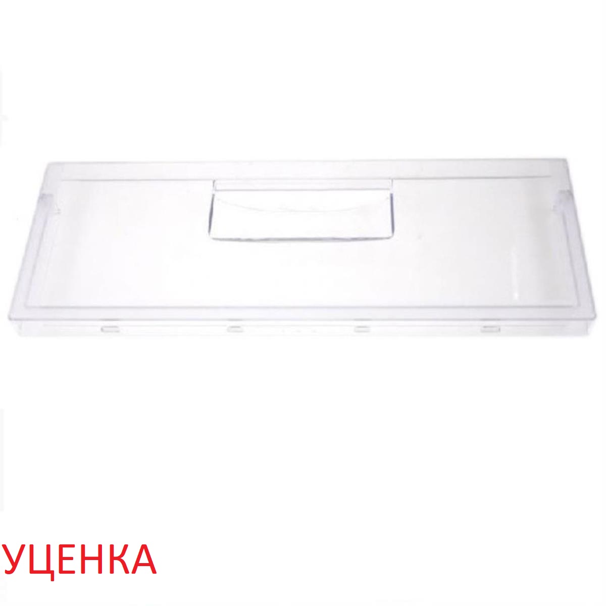 картинка Indesit  УЦЕНКА C00286110-discount Панель ящика для фруктов Indesit ,Ariston,Whirlpool от магазина Интерком-НН