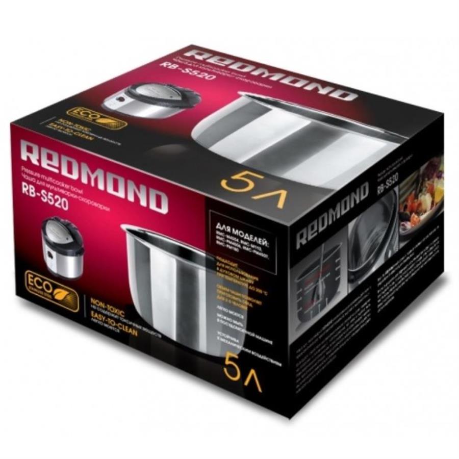 картинка Redmond RB-S520 Чаша для мультиварки из нержавейки для RMC-M4504, M110, PM4506, PM4507, PM180, PM190 от магазина Интерком-НН