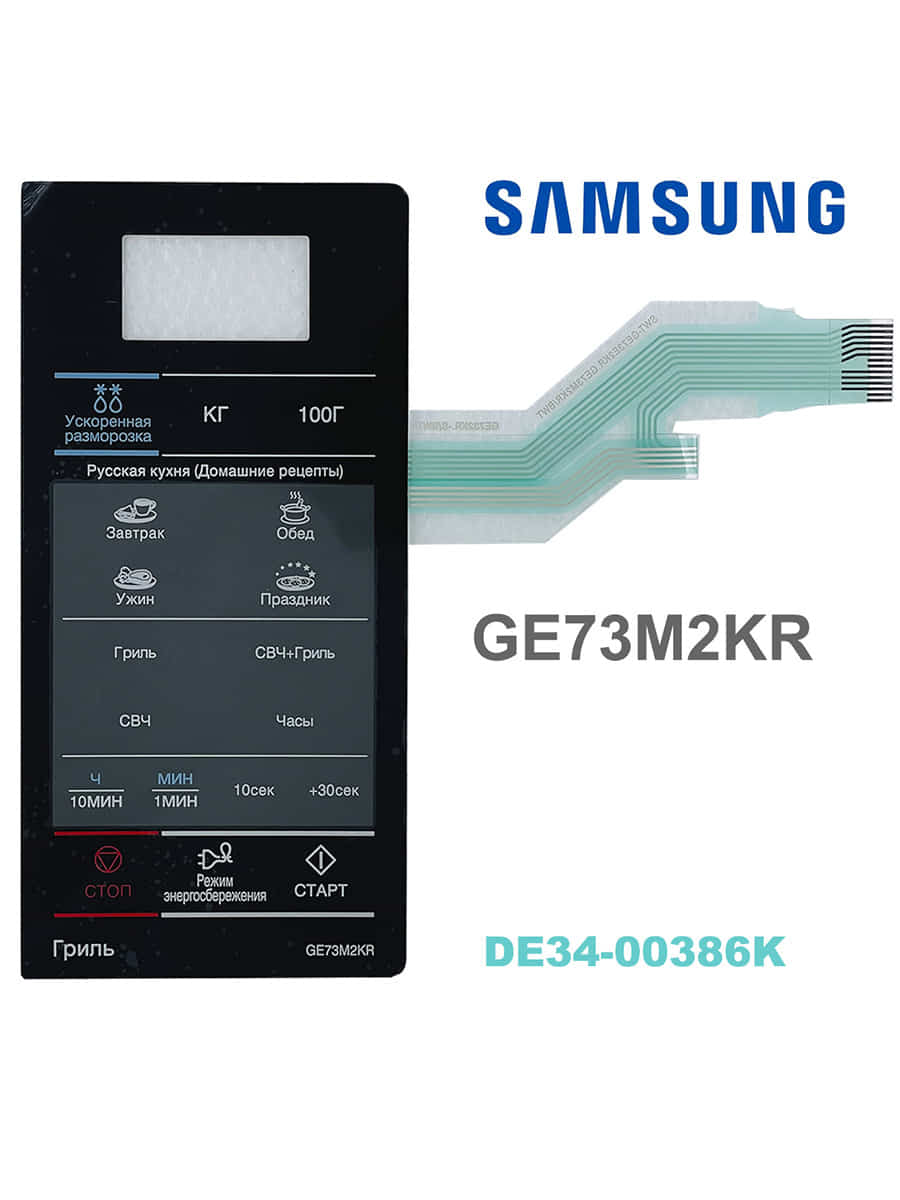 картинка Samsung DE34-00386K сенсорная панель управления для микроволновой печи (СВЧ) GE73M2KR черный от магазина Интерком-НН