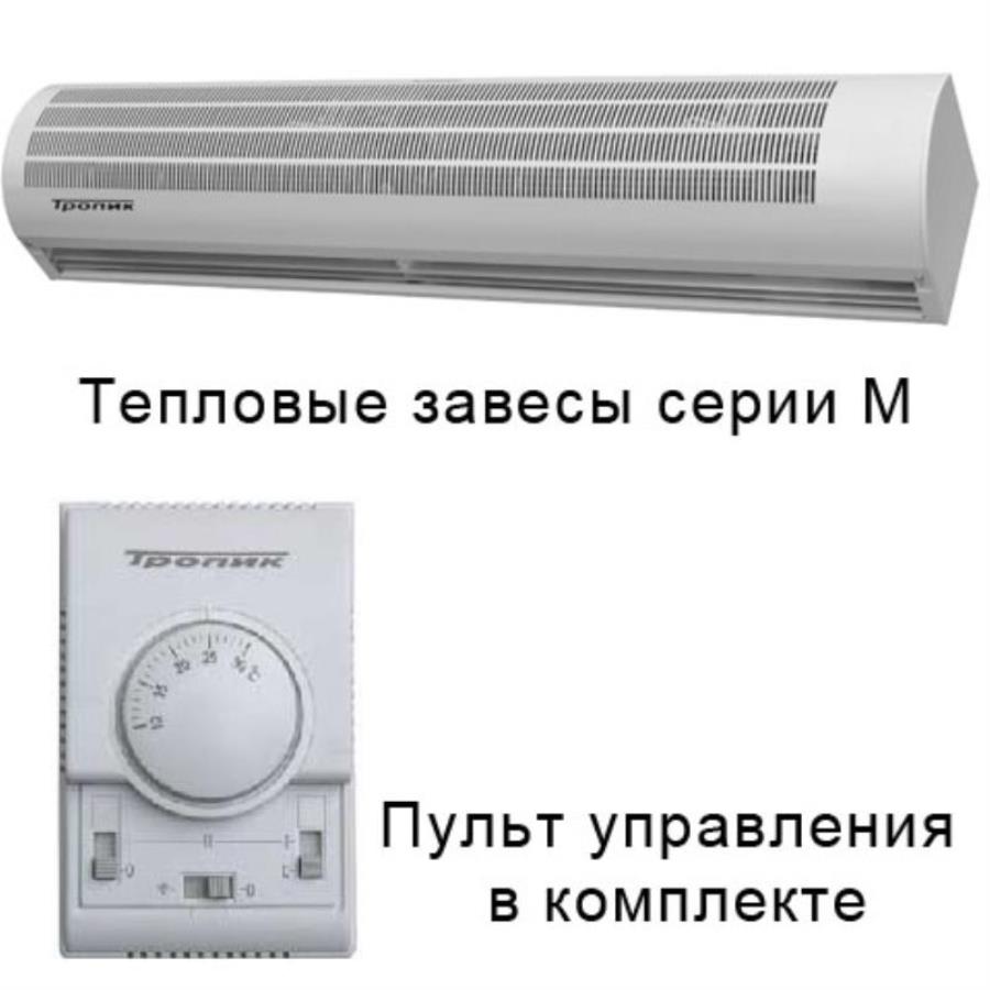картинка Тепловая завеса Тропик М-3 Techno от магазина Интерком-НН
