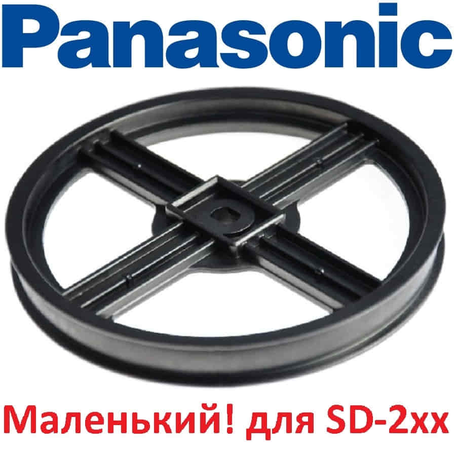 картинка Panasonic SD-255-SH (ADF05R140, ASD152-101-K) шкив 116 мм для хлебопечки SD-255 от магазина Интерком-НН