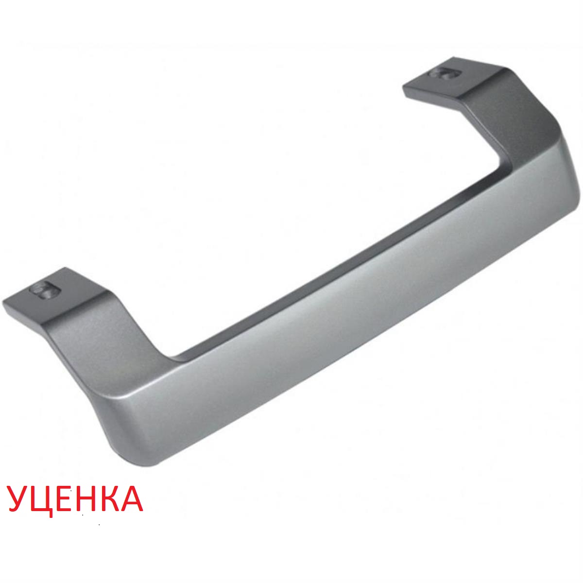 картинка Beko 4872691600 (ARC745) Уценка ручка двери (серебро) L=260мм для холодильника от магазина Интерком-НН