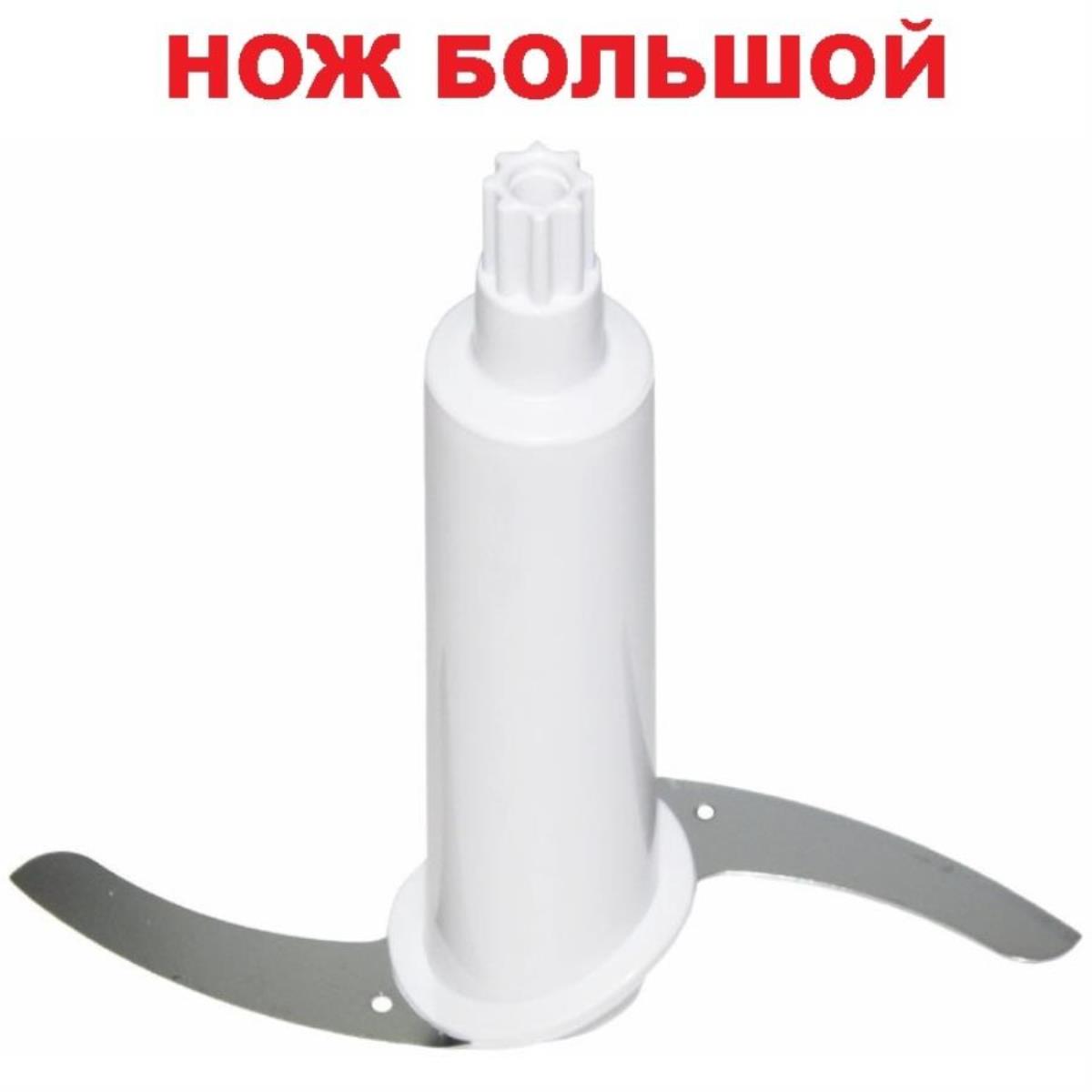 картинка Redmond RHB-2957-NIZL нож измельчителя большого 2000мл для блендера RHB-2957 от магазина Интерком-НН