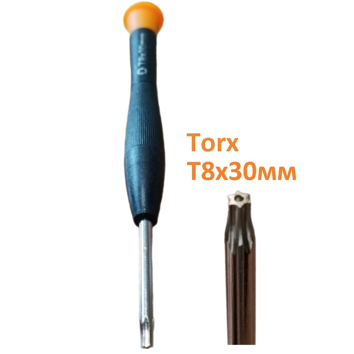 картинка Часовая отвертка Torx T8x30mm для ремонта мелкой аппаратуры, цвет черный-оранжевый от магазина Интерком-НН