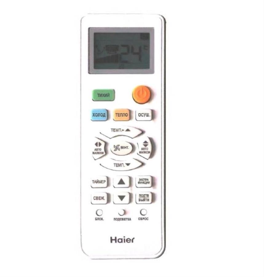 картинка Haier HSU-24HEK203/R2(DB) Кондиционер инвертор, тепло/холод, 7,60/7,10 кВт от магазина Интерком-НН
