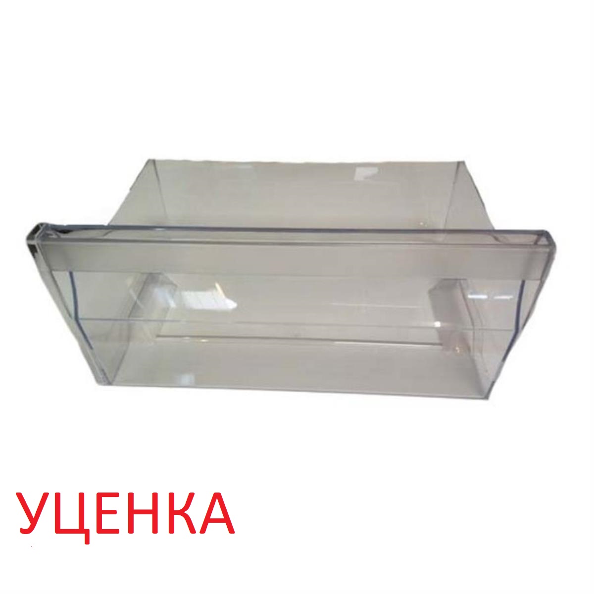 картинка Whirlpool 481010596936 Ящик (корзина) УЦЕНКА для холодильника IKEA 402.822.91 CB DC160 FRIDGE/FREE от магазина Интерком-НН