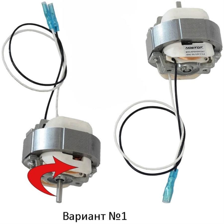 картинка Redmond RFD-0159-DV1 (NSP05816S04V220A-T) двигатель сушилки (вариант №1) 19.5W для овощей и фруктов от магазина Интерком-НН