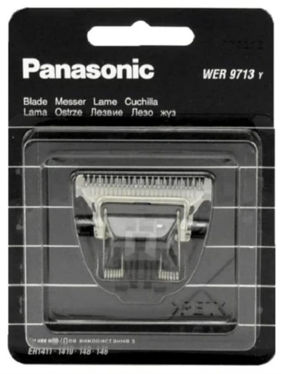 картинка Panasonic WER9713Y Блок ножей для машинки для стрижки ER1410, ER1411, ER1420, ER148, ER146 от магазина Интерком-НН