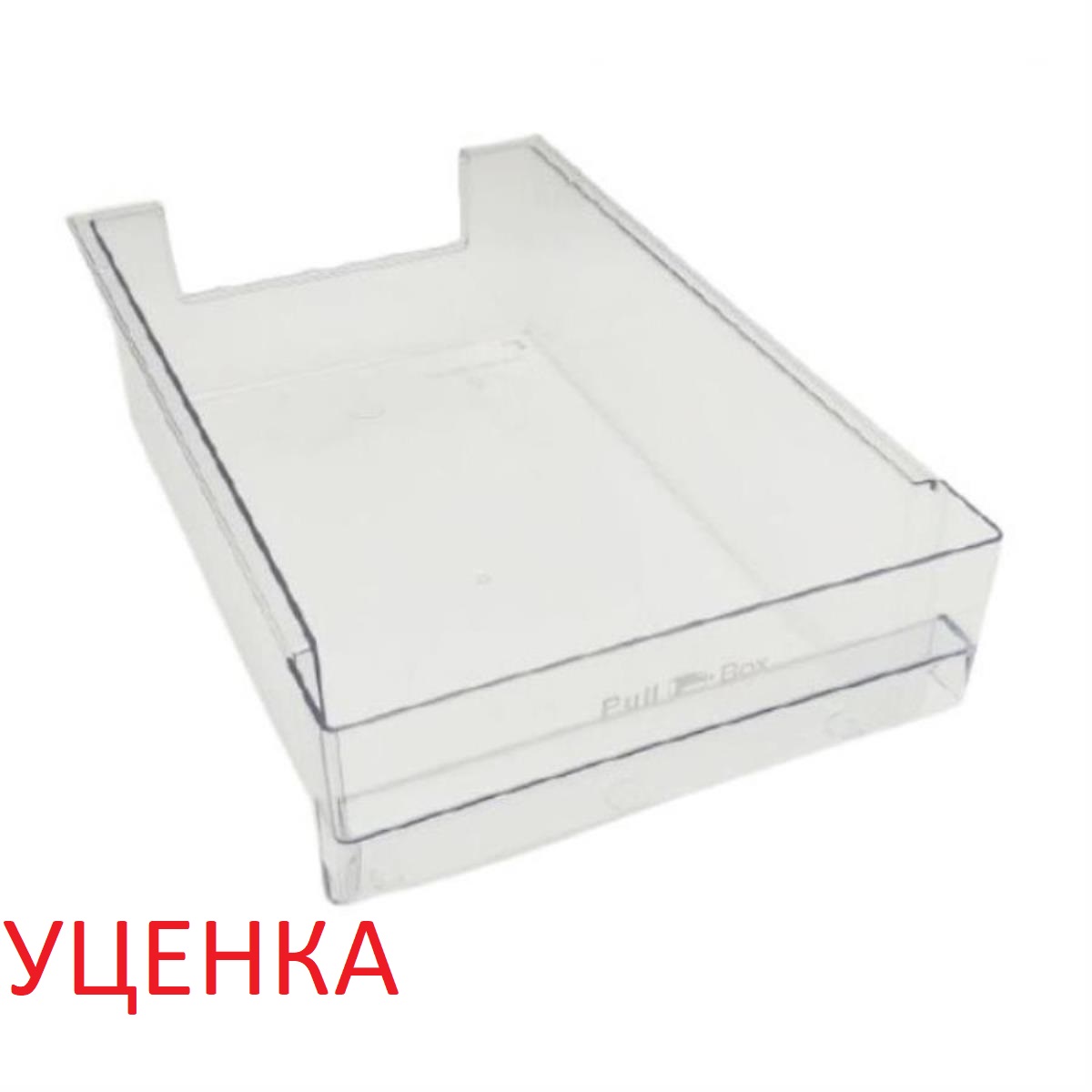 картинка Atlant 769748201700 Уценка Ящик для фруктов подвесной (передвижной) Pull Box к холодильнику от магазина Интерком-НН