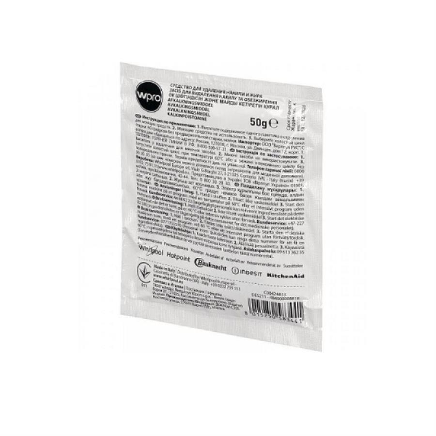 картинка WPRO DES126 C00384875 Средство для удаления накипи для посудомоечных и стиральных машин от магазина Интерком-НН
