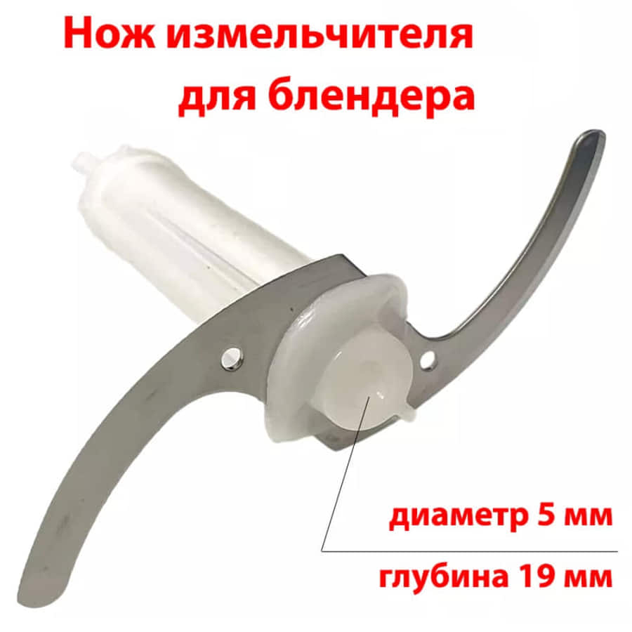 картинка Vitek VT-1455W-NIZ нож измельчителя для блендера VT-1455W от магазина Интерком-НН