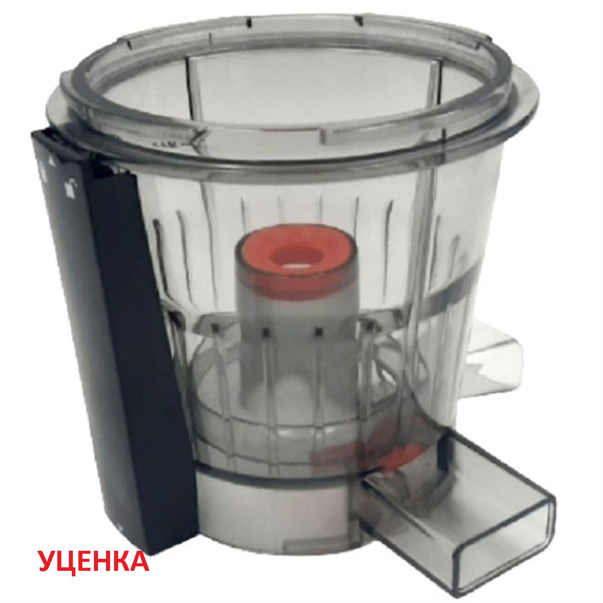 картинка УЦЕНКА! Redmond RJ-980S-SEPS-discount сепаратор в сборе для соковыжималки RJ-980S от магазина Интерком-НН