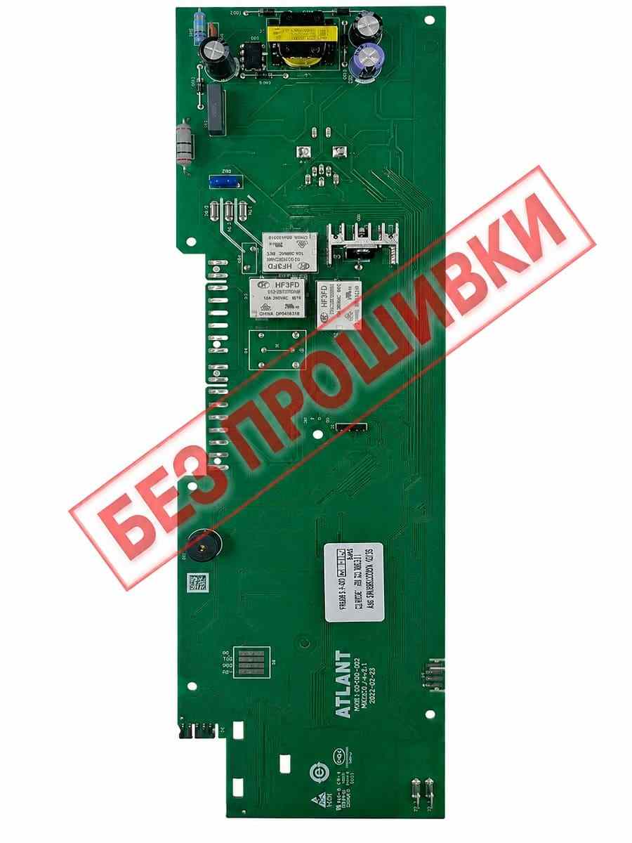 картинка Atlant 900000003115 модуль управления МАС210-1 (без прошивки) для стиральной машины Атлант  от магазина Интерком-НН