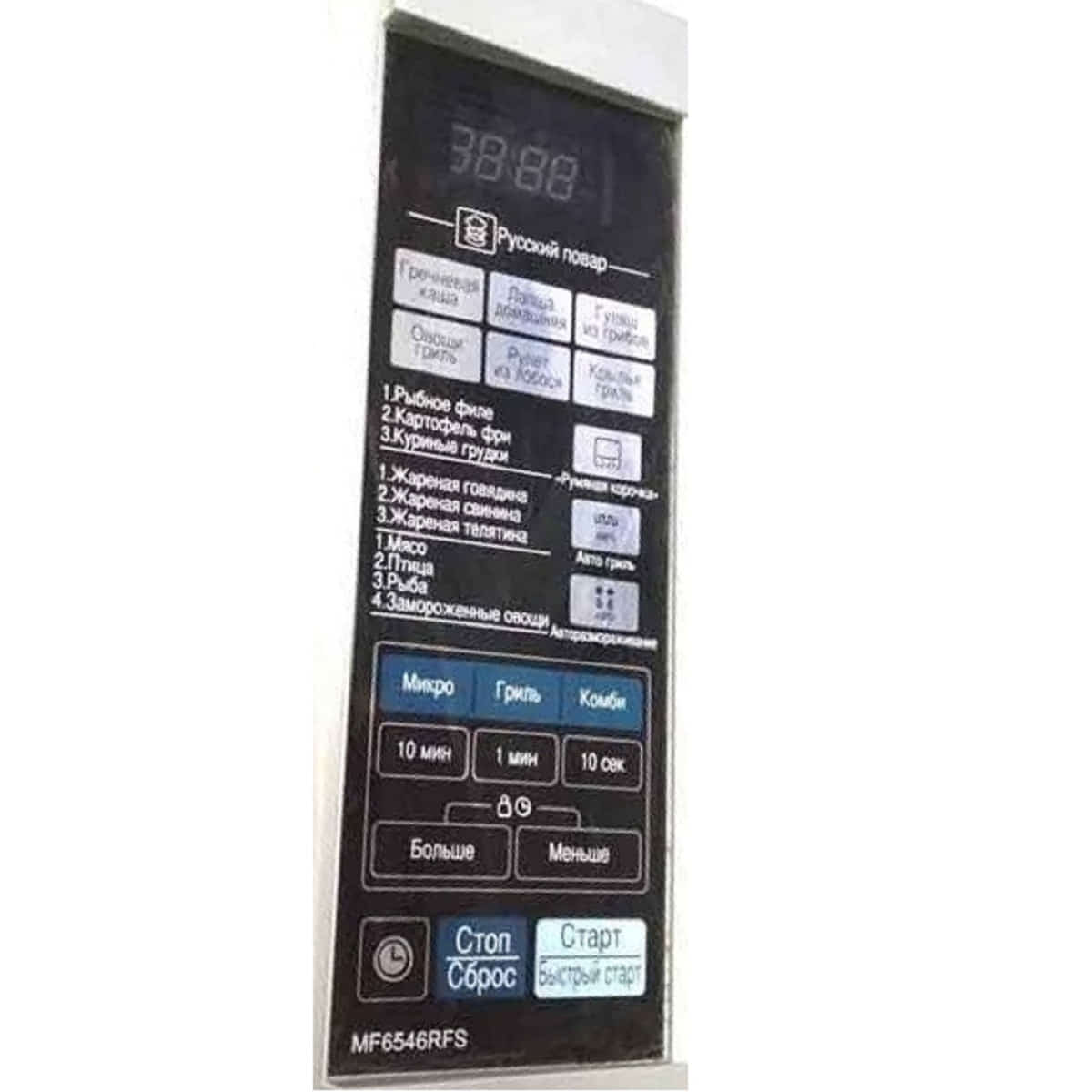 картинка LG MFM61856202 Сенсорная панель управления микроволновой СВЧ печи MF6549RFS, MH6546RF 13 контактов от магазина Интерком-НН
