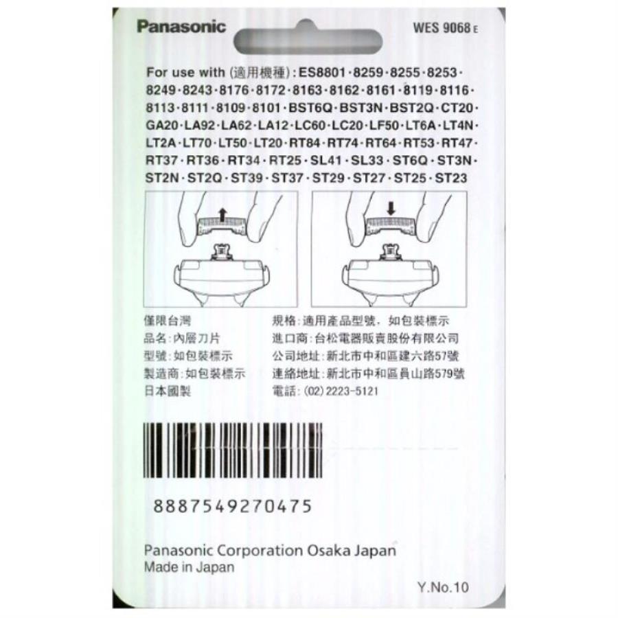 картинка Panasonic WES9068E нож для электробритв ES-8111, 8113, 8116, 8119, 8232, 8238, 8253, 8255, ES-GA20 от магазина Интерком-НН
