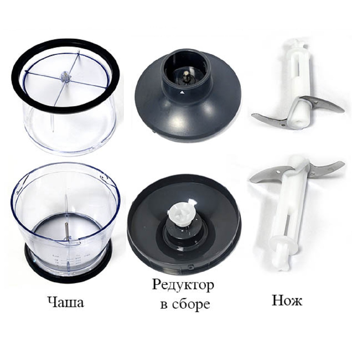 картинка Redmond RHB-2947-IZM измельчитель в сборе для блендера RHB-2947 от магазина Интерком-НН