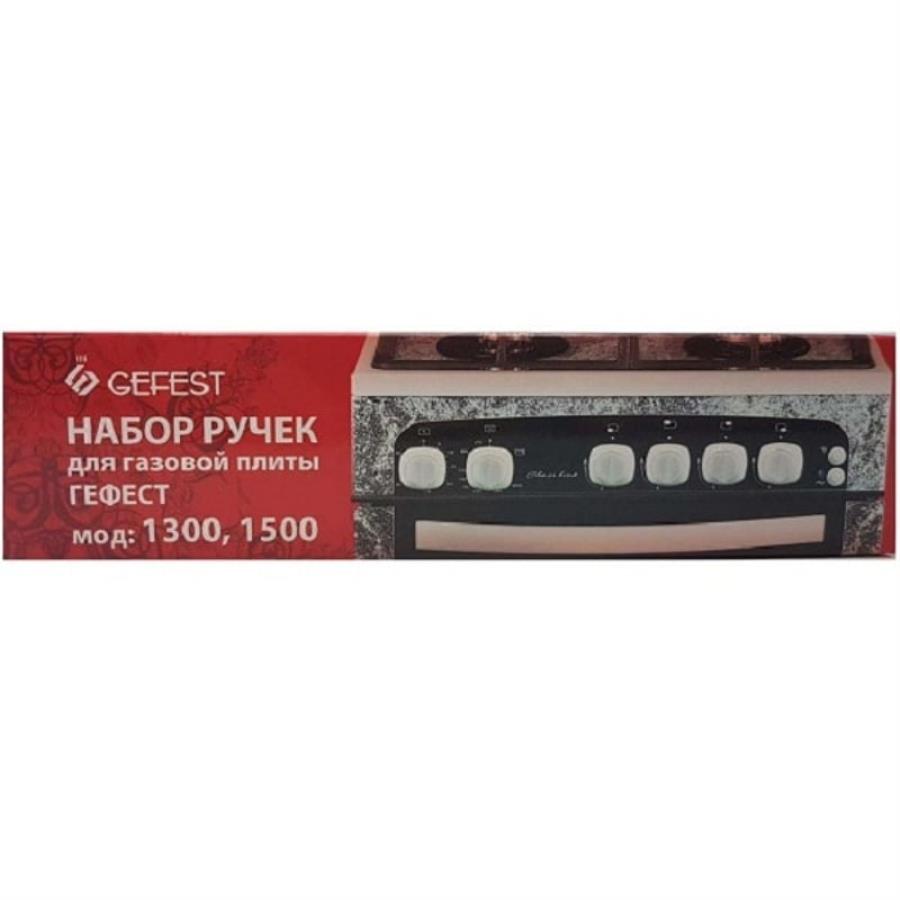 картинка Комплект ручек 01043101 для газовой плиты Gefest 1300, 1500 (белые) от магазина Интерком-НН