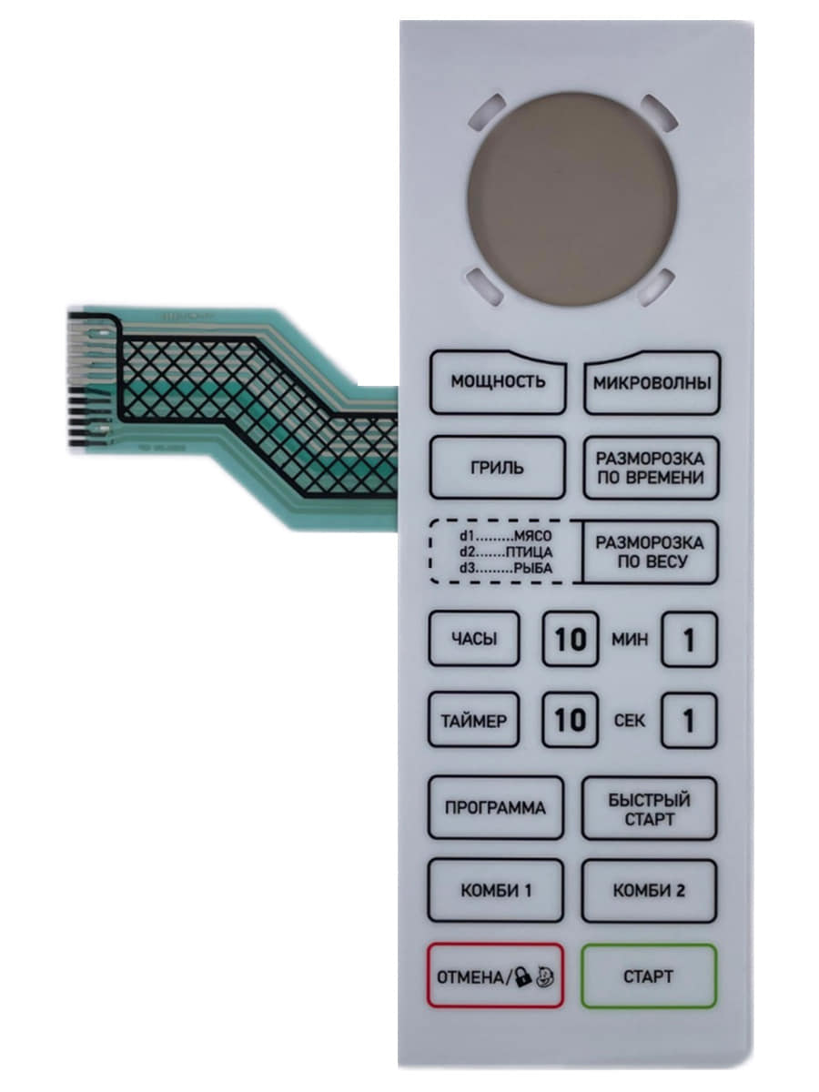 картинка Galanz GED239B8H-PA0C0G Сенсорная панель для микроволновой СВЧ печи BBK 23MWG-930S/BW от магазина Интерком-НН