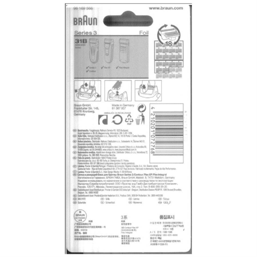 картинка Braun 81387937 Сеточка для электробритвы 5000/6000 серии 3 (31B) от магазина Интерком-НН