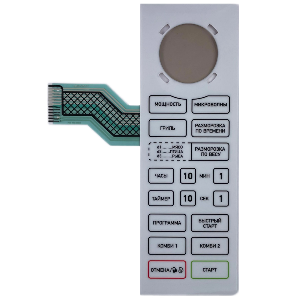 картинка Galanz GED239B8H-PA0C0G Сенсорная панель для микроволновой СВЧ печи BBK 23MWG-930S/BW от магазина Интерком-НН