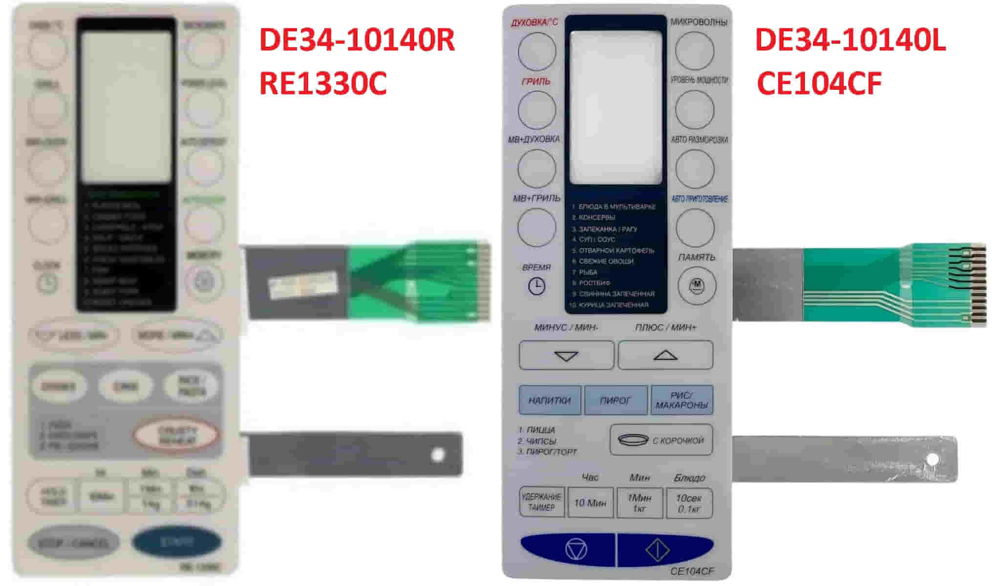 картинка Samsung DE34-10140R Сенсорная панель СВЧ (микроволновой) печи RE1330C от магазина Интерком-НН