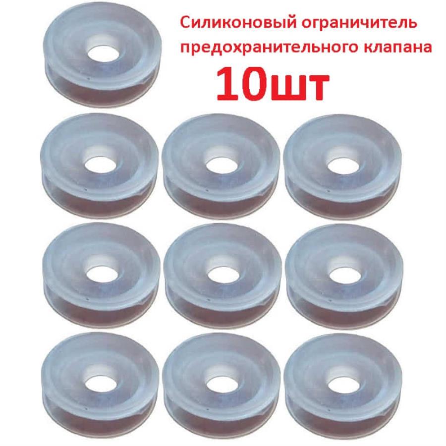 картинка Силиконовый ограничитель 10шт предохранительного клапана мультиварки-скороварки Redmond от магазина Интерком-НН