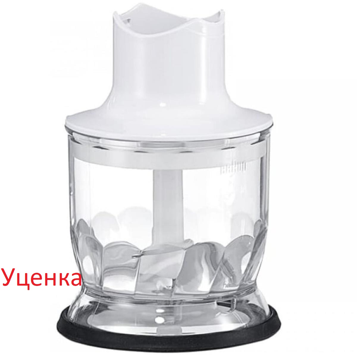 картинка Braun AX22110002 Уценка измельчитель в сборе MQ20 (350мл) для блендера Multiquick 3, 5, 7 белый от магазина Интерком-НН