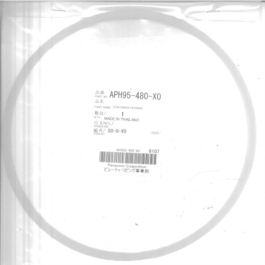 картинка Panasonic APH95-480-X0 Уплотнитель корпус-чаша для термопота NC-EH30P, NC-EH40P, NC-EM30P, NC-EM40P от магазина Интерком-НН