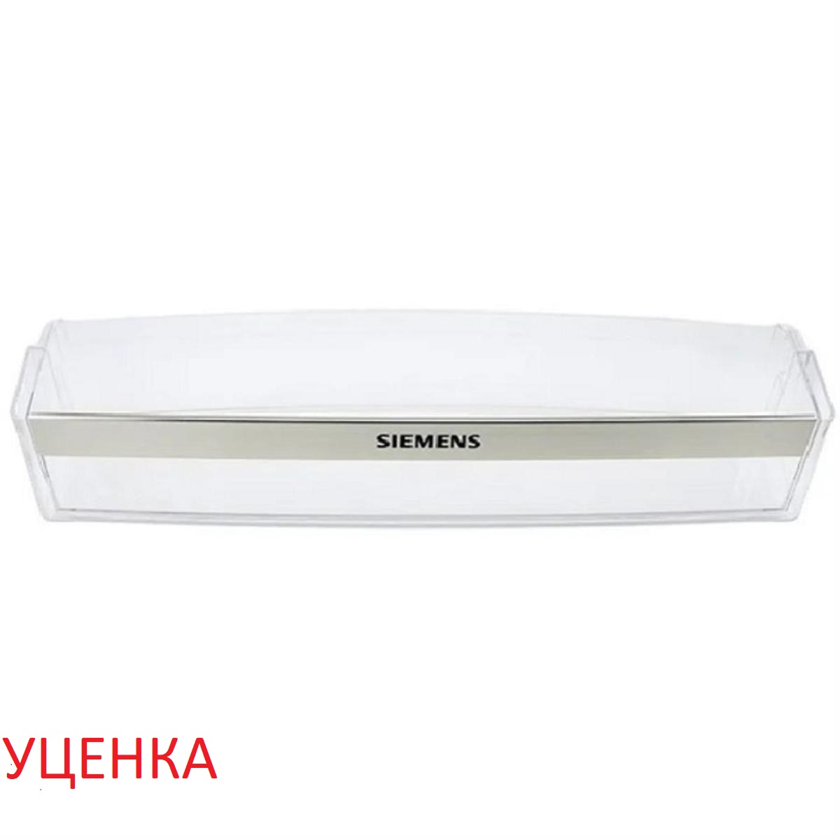 картинка Bosch УЦЕНКА 00670366 балкон (полка) нижний на дверцу холодильной камеры для холодильника Bosch от магазина Интерком-НН