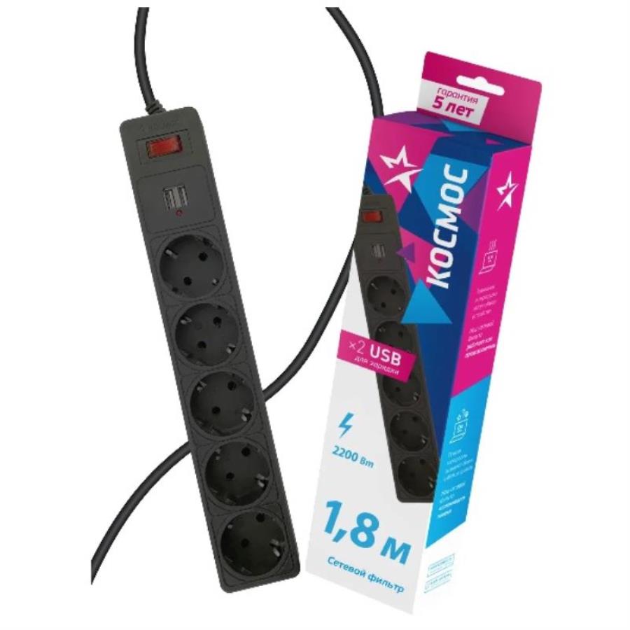 картинка Сетевой фильтр Космос 5 розеток+ 2USB 2.1A, 1.8 м, пвс 3х0,75мм2, чёрный от магазина Интерком-НН