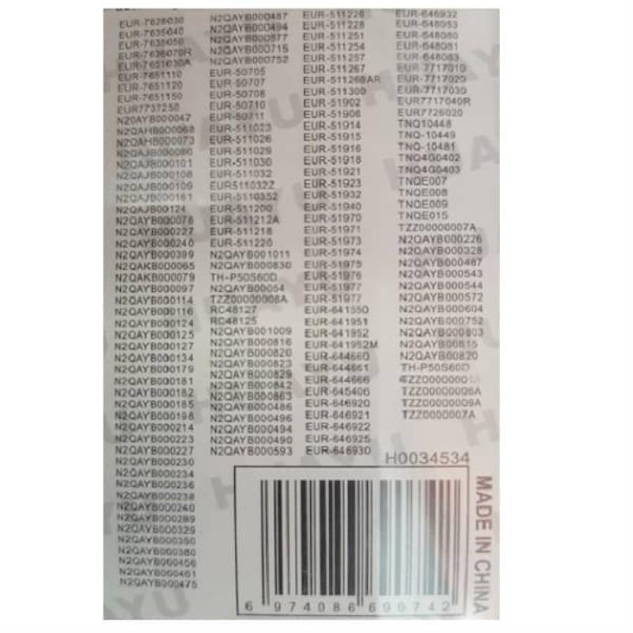 картинка Huayu RM-936M (14971) пульт дистанционного управления универсальный (ПДУ) для техники Panasonic   от магазина Интерком-НН