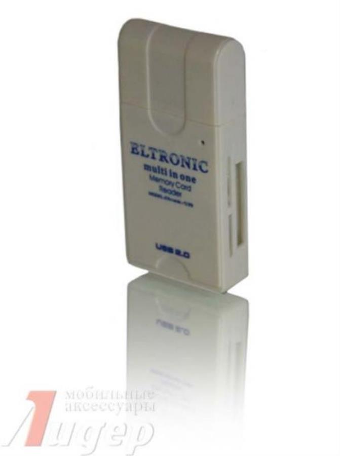 картинка Картридер универсальный (черный) Eltronic 568 от магазина Интерком-НН