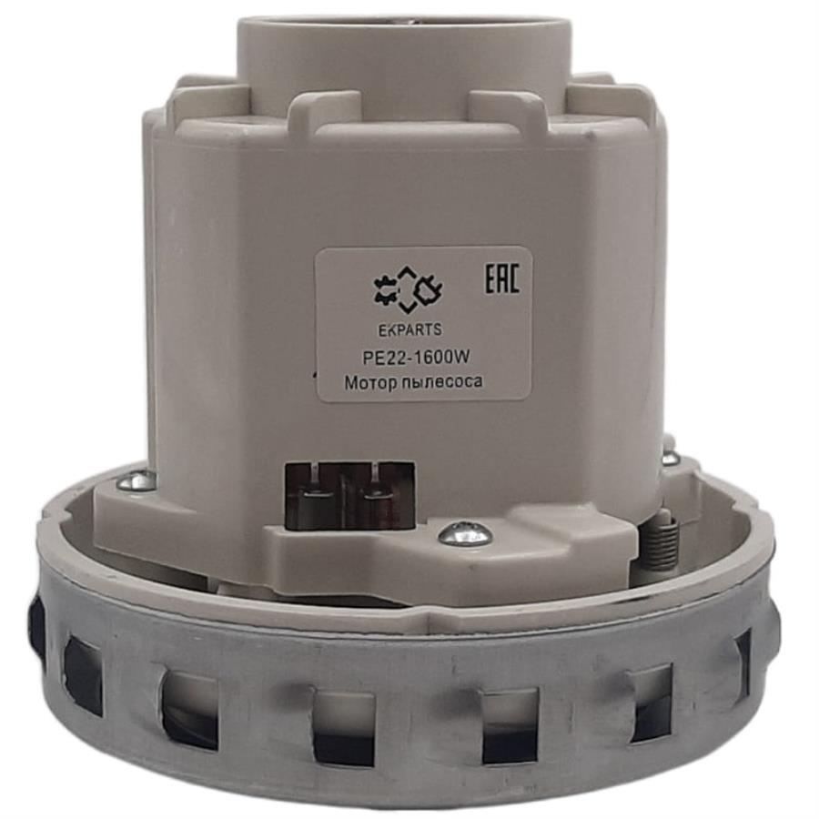 картинка Двигатель PE22-1600W 1600Вт, H=130мм, D=130мм для моющего пылесоса Thomas от магазина Интерком-НН