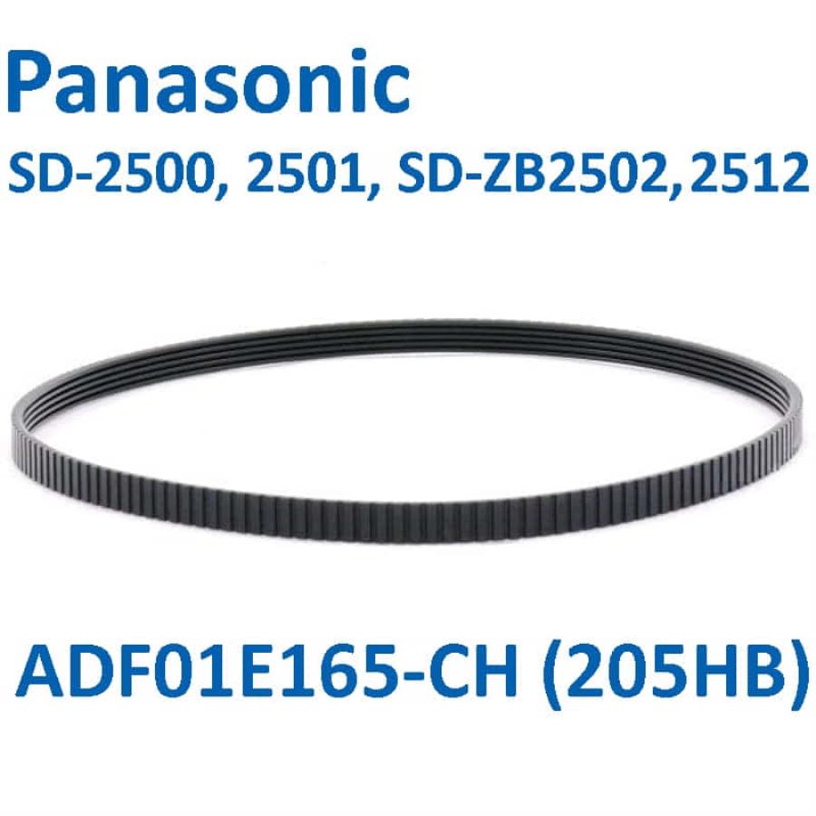 картинка ADF01E165-CH (205HB) Приводной ремень для хлебопечки Panasonic SD-2500, 2501, SD-ZB2502, 2512 от магазина Интерком-НН