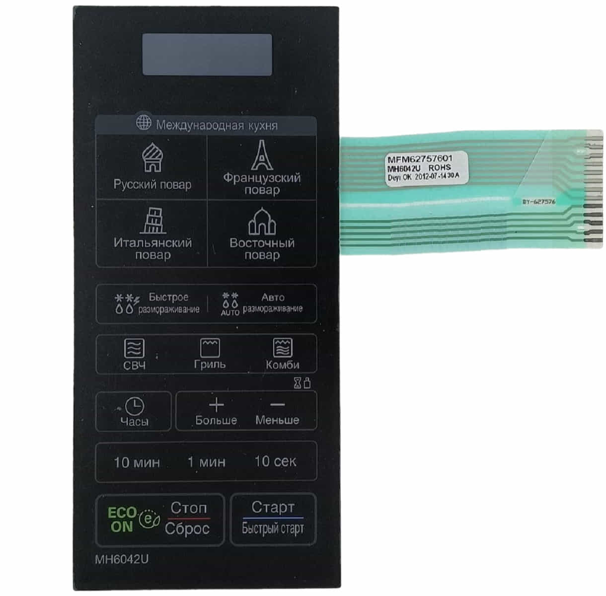 картинка LG MFM62757601 Сенсорная панель управления СВЧ MH6042U (MH6042U) черный от магазина Интерком-НН