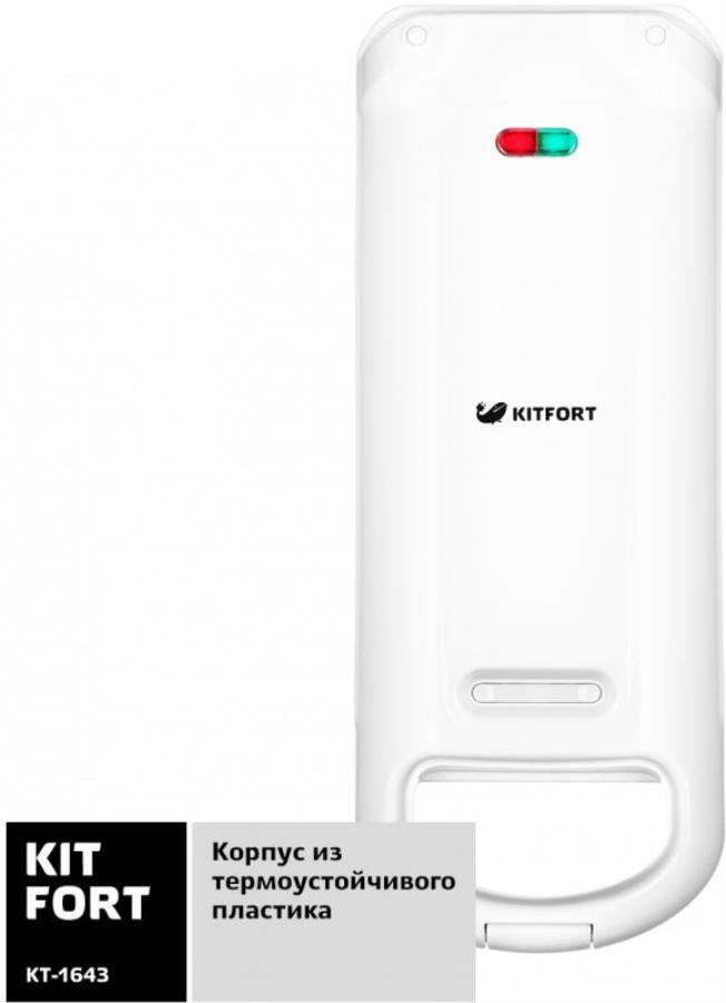 картинка Вафельница Kitfort KT-1643 700Вт белый от магазина Интерком-НН